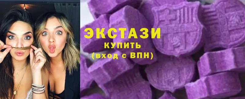 Ecstasy ешки  Иланский 