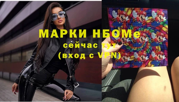 мефедрон Балабаново