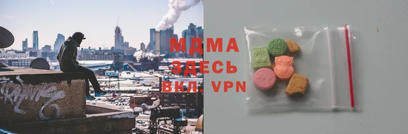 где продают наркотики  mega зеркало  MDMA молли  мориарти телеграм  Иланский 