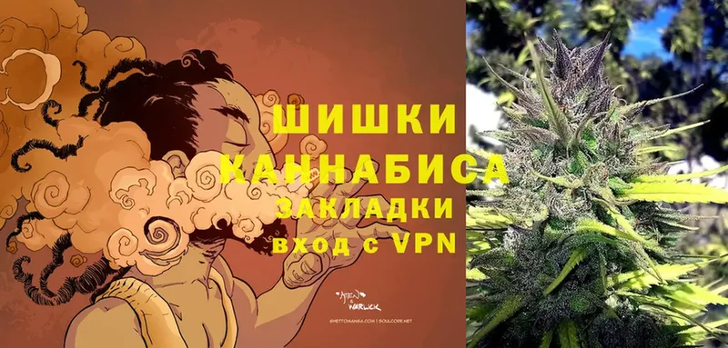 магазин продажи   Иланский  Бошки марихуана Ganja 